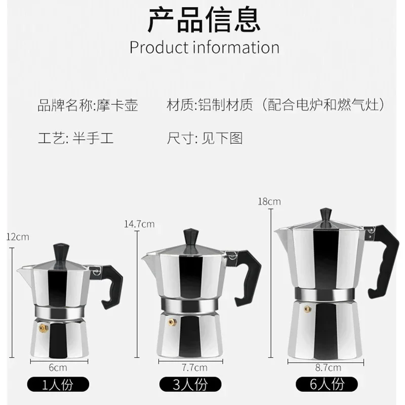 150 300 600 Aluminum Moka Pot  - đánh giá và giá Coffee Equipment Wholesale